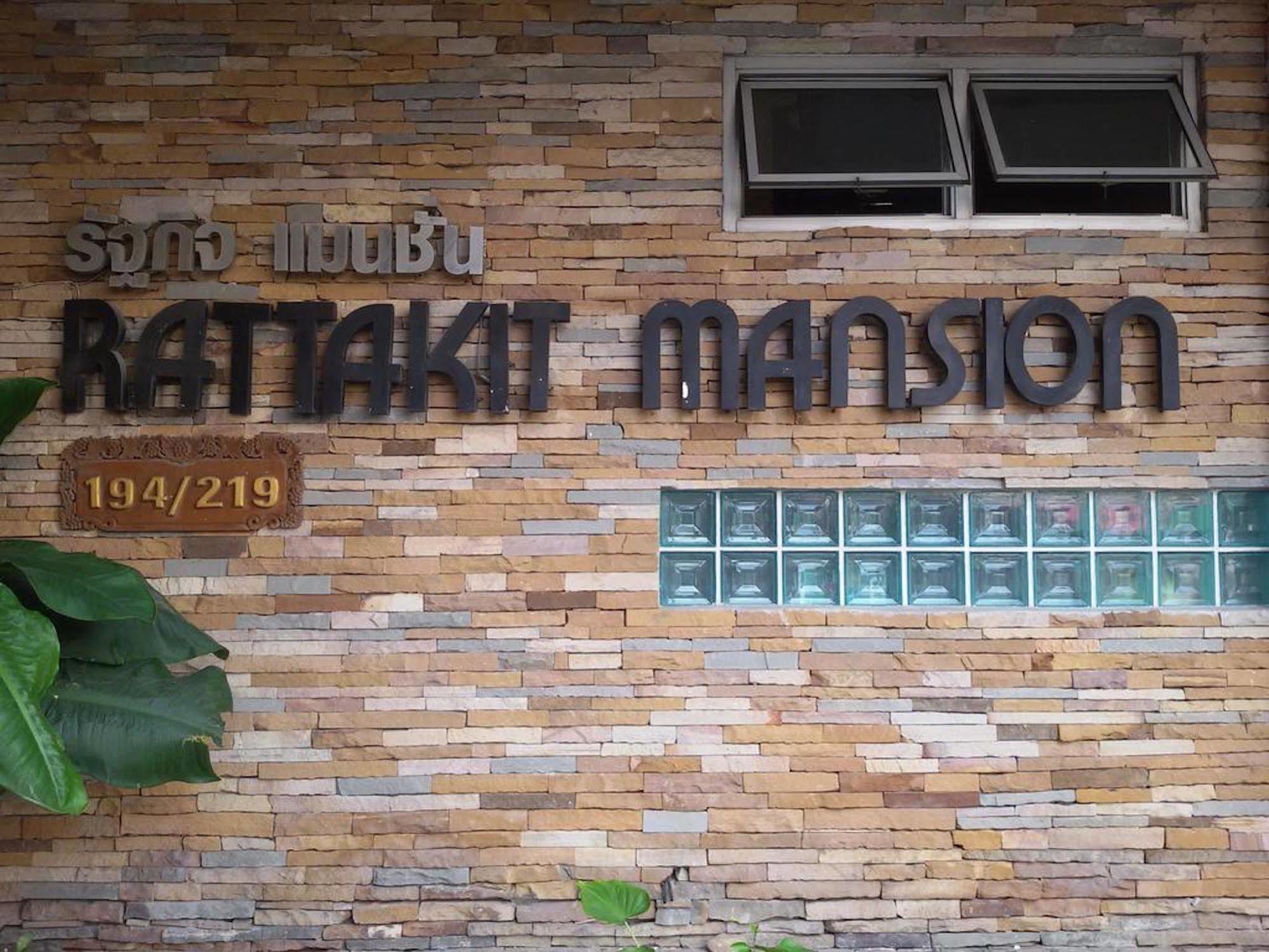 Rattakit Mansion Aparthotel Pattaja Kültér fotó